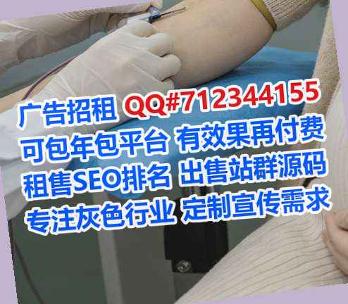 源城借卵子系统工程有限公司
